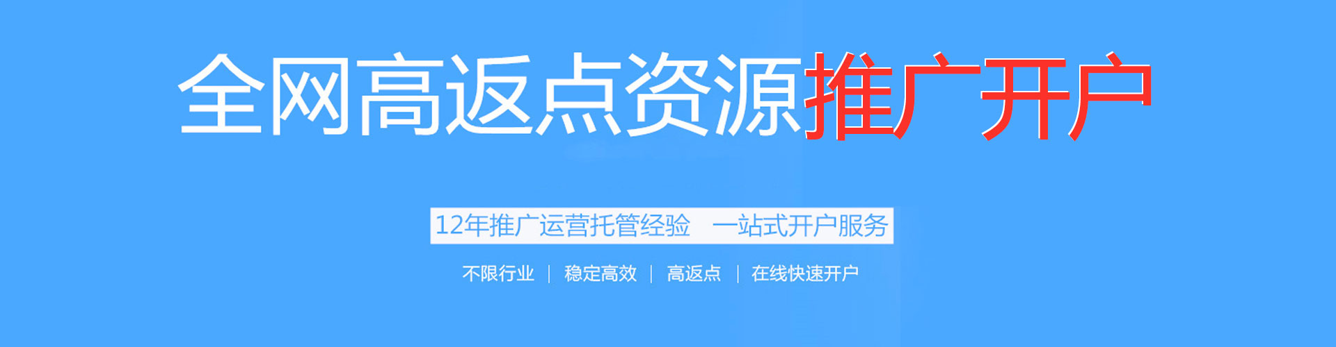 三穗知乎信息流