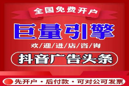 视频案例：信息流广告创意制作与投放技巧